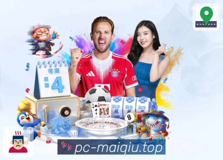 世界杯买球投注攻略：各大网站的优势与劣势对比分析