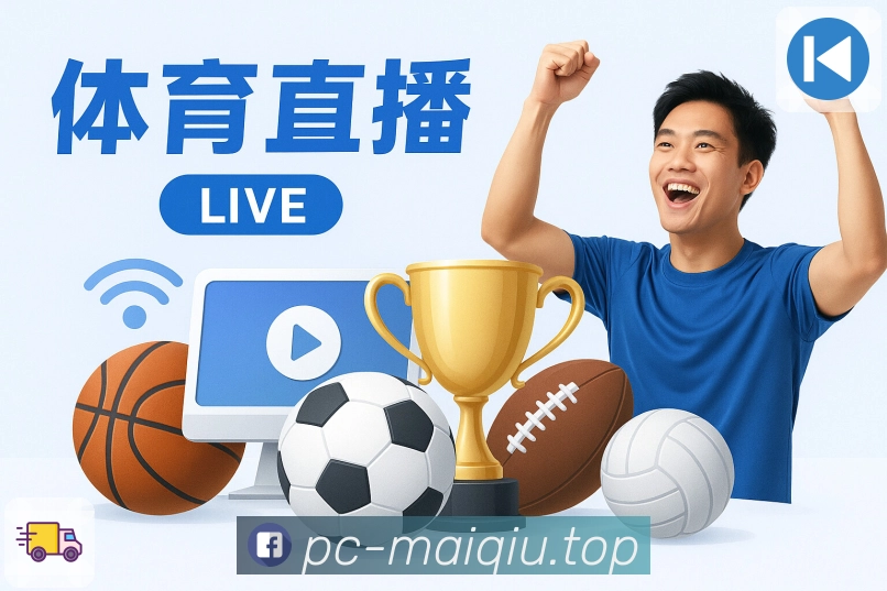 精彩集锦高光
