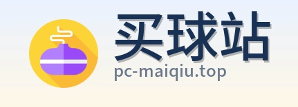 买球站 品牌Logo