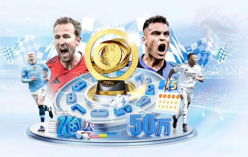世界杯买球竞猜的赔率如何影响你的投注决策